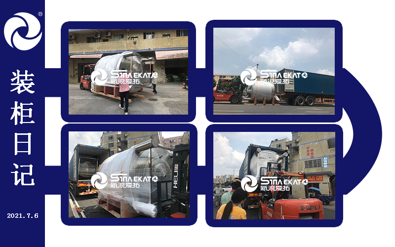 1625557088177617.jpg 裝柜日記.jpg