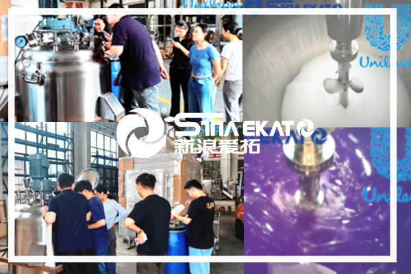 1726711916962066.jpg 聯合利華試機.jpg